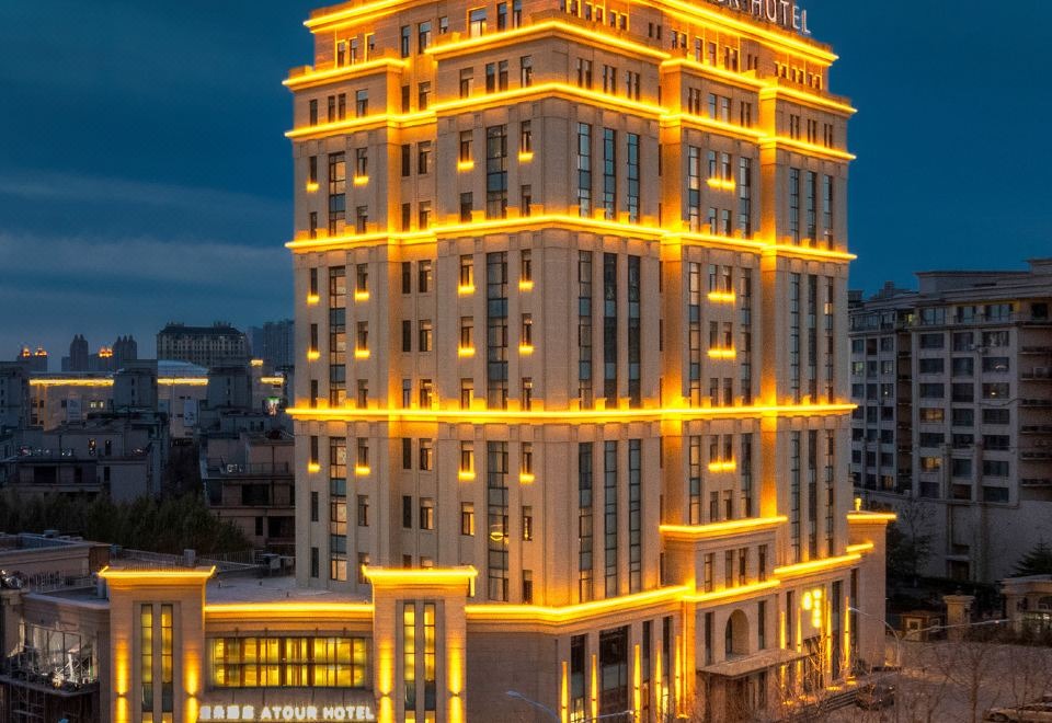 هتل آتور کونلی دینگ شیانگ پارک